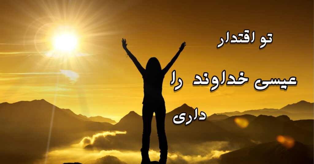 در هر زمان و شرایطی صلح و آرامش رو دریافت کن در هر زمان و شرایطی صلح و آرامش رو دریافت کن