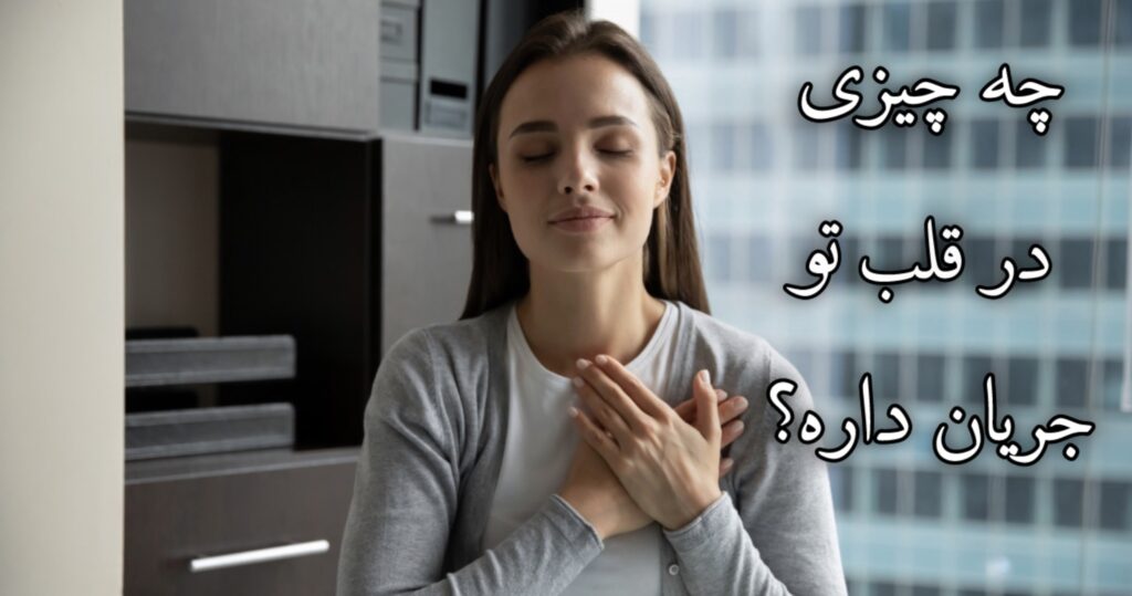 به خاطر عشق به تو، خدا انسان شد به خاطر عشق به تو، خدا انسان شد